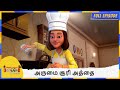 அருமை சூரி அத்தை Bhoot Bandhus Full Episode 64
