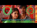 Engeyo Partha Mayakam Song 8D Version