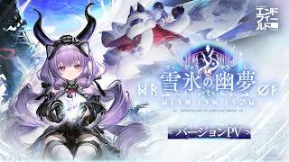 [雑談]管理人の帰還[アークナイツ エンドフィールド]