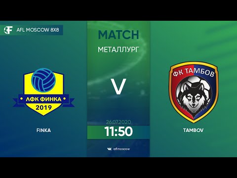 AFL20. Russia. Professional League. Day 1. Finka  - Tambov