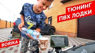 Аксессуары для надувных лодок в краснодаре