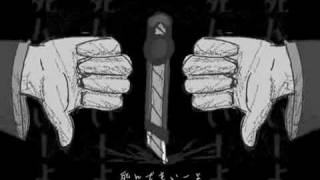 Cover art for Shinitagari