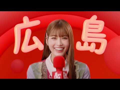 出前館〈餃子家龍〉
