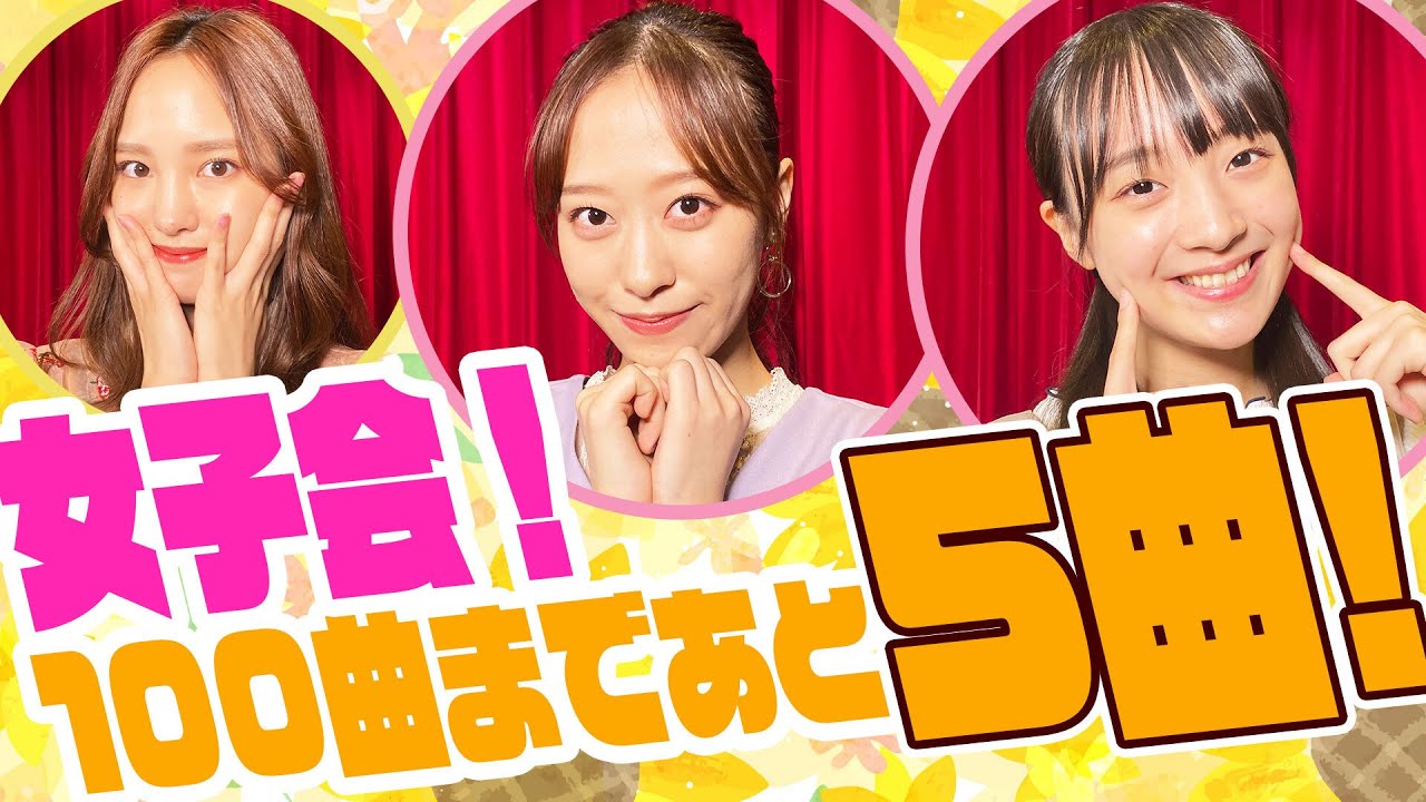 ハロアニ女子会スペシャル！小田さくら＆斉藤円香【ハロー！アニソン部#72】