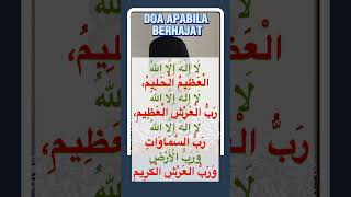 Download lagu Ijazah Ustaz Kazim Elias. Doa Apabila Berhajat. mp3