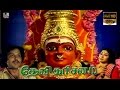 Devi Dharisanam K R Vijaya Latha Sarath Babu Super Hit Tamil Movie