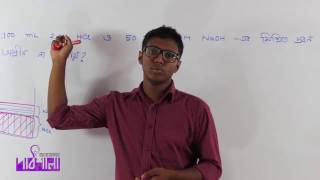 Chemistry 2nd paper | Chapter 3 | তুল্য দ্রবণ | OnnoRokom Pathshala