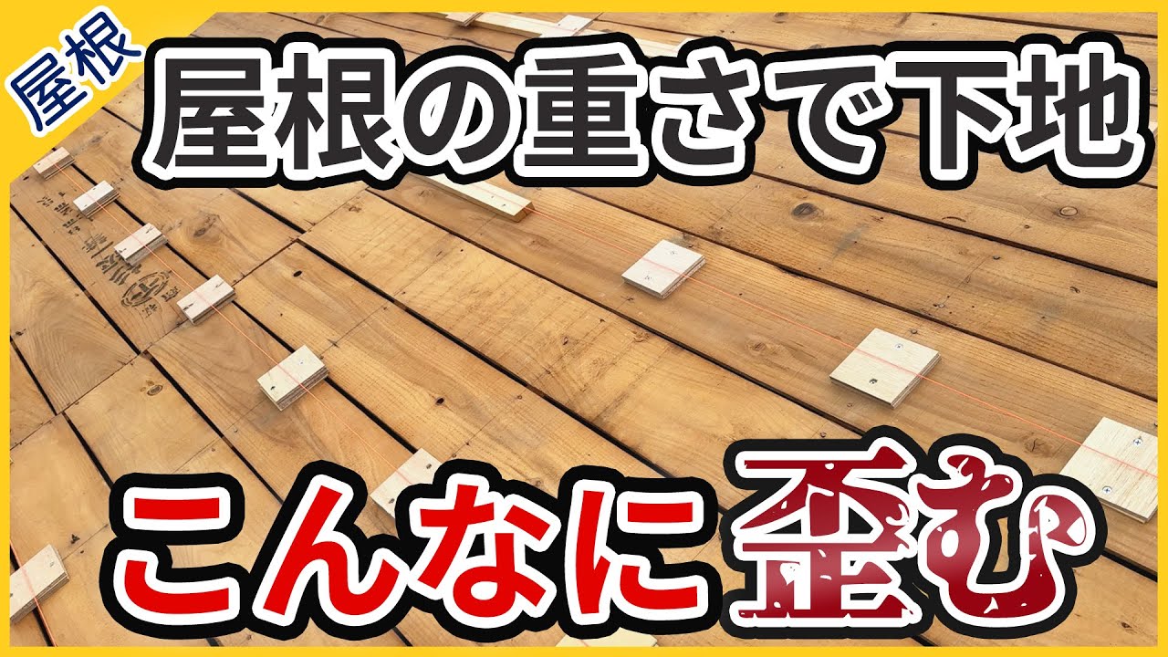参考動画