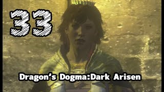 #33【Dragon's Dogma: Dark Arisen】だいたい流されがち【左腕のボスぬこ】