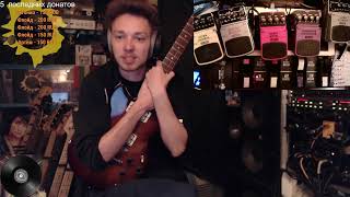 Video thumbnail for Yamaha SG-200 через педали Behringer by МУЗЫКАЛЬНАЯ СТУДИЯ
