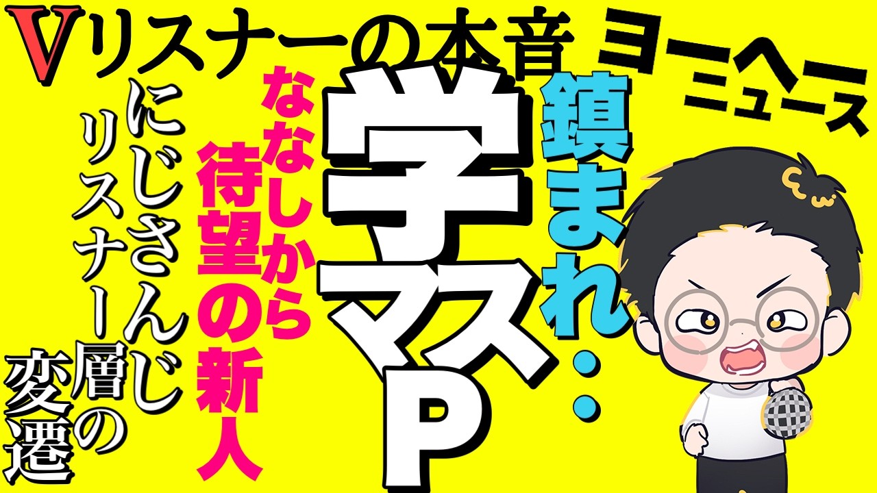 YouTubeサムネイル