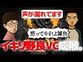 【cod bo4】イキリキッズの野良vcと遭遇したら面白過ぎた 暴言厨降臨〈ぬいさんぽ・替え歌〉