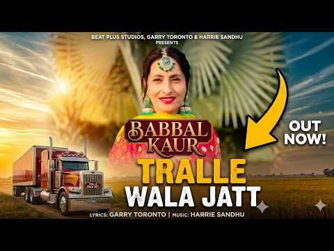 Tralle Wala Jatt