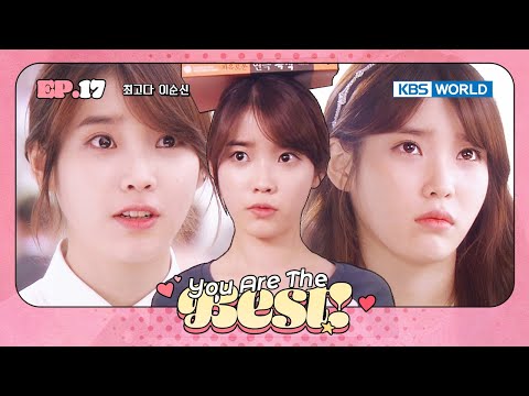 [IU's Got First Main Character At 21!] You Are The Best EP.17 | KBS WORLD TV 20130525