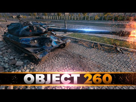 Object 260 • 12 Kill • THE BEST BATTLE in World of Tanks