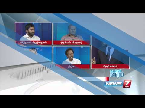 Kelvi Neram - Vijayakanth's speech in DMDK meeting at Kanchipuram 1/3 | News7 Tamil