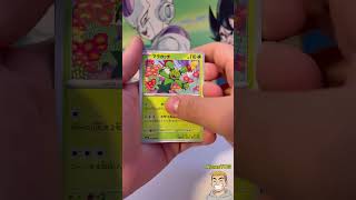 1 VÍDEO 1 sobre de Pokémon #aperturapokemon #pokémontcg #pokemoncards #cartaspokemon #arnautcg #tcg