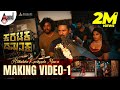 Making Video I Hithalaka Karibyada Maava I Prabhudeva I Nishvika Naidu I Karataka Damanaka
