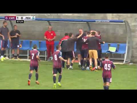 Dimitar Ivanov goal, Sileks - Renova 1-0