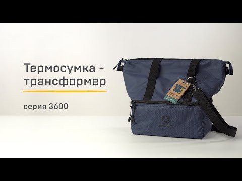 Миниатюра изображения товара Термосумка Арктика 3600-11-GN/BG (зеленый/бежевый)