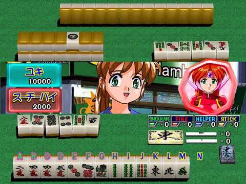 Idol Janshi Suchie Pai 3 ARCADE MACHINES SEGA NAOMI HYPERSPIN NOT MINE VIDEOS