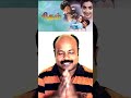 சித்ராவுடைய பின்னணி என்ன ஏன் அவ இப்ப�