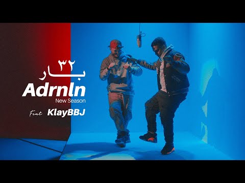 Adrenaline | 32 Bar | Feat Klay Bbj