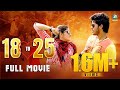 18 To 25 Full Kannada Movie Romantic Comedy Abhiram Rishi Tej Smile Sreenu