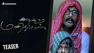 Kadikara Manithargal Tamil Movie | Teaser | Kishore | Sherin | Sam CS | TrendMusic