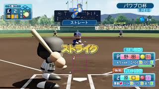 実況パワフルプロ野球２０１８_20181013175338