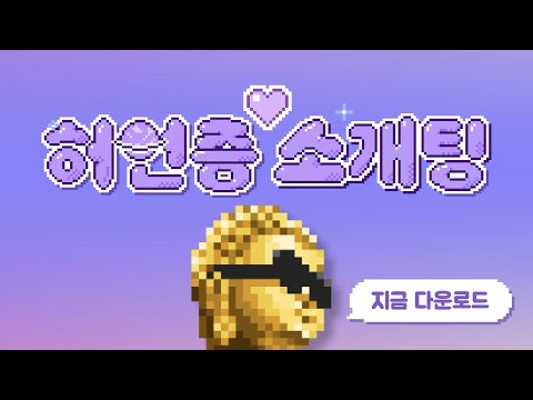 허언증 소개팅! 2 Video