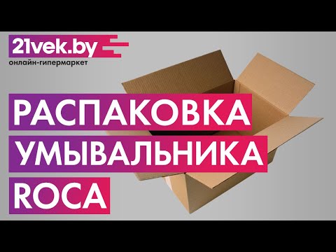 Миниатюра изображения товара Умывальник Roca Diverta 55x42 / 732711600Y
