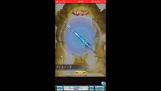 【狂王グラブル】正月闇属性出現率UPガチャ１０連！