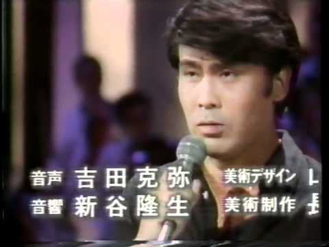 市川染五郎 - 野バラ咲く路 (1978)