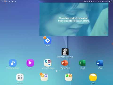 Boachsoft Chesswiz, Chess Video