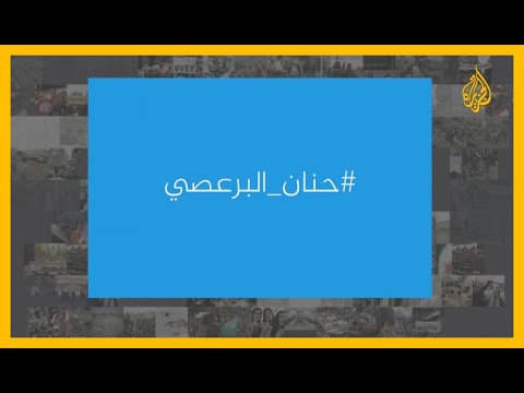 منصات التواصل تشتعل لاغتيال مجهولين للناشطة الليبية حنان البرعصي