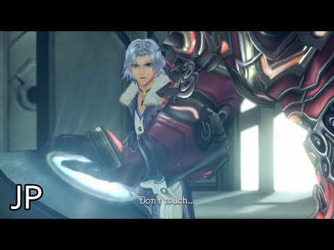 Xenoblade Chronicles Definitive Edition Cutscene 071 – Reyn and the Button – JAPANESE
