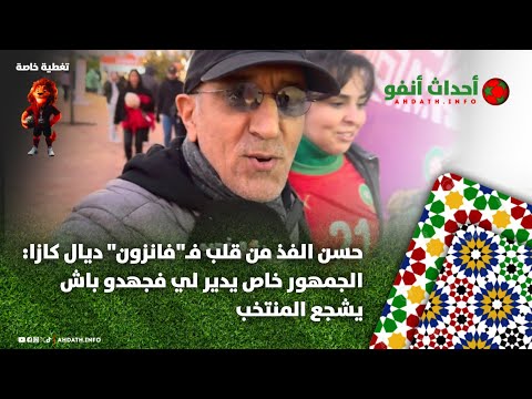 21 décembre 2025 https://youtu.be/3aQoOUzAbQI