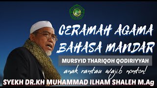 Download lagu MANDAR Lecture | Almukarram Sheikh Dr. KH. Muh Ilham Shaleh M,Ag mp3 Download lagu MANDAR Lecture | Almukarram Sheikh Dr. KH. Muh Ilham Shaleh M,Ag mp3