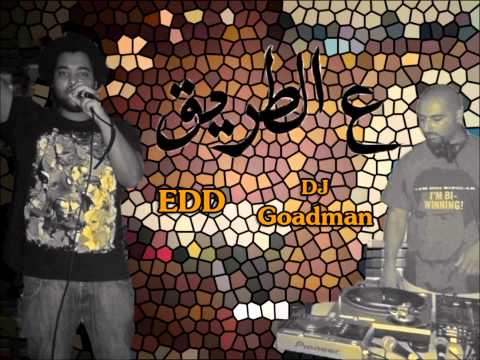 Edd Abbas - 3al taree2 (Goadman Prod)