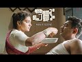Aanum Pennum Malayalam Movie Parvathy Compassionately Takes Care Of Asif Ali S Illness Asif Ali
