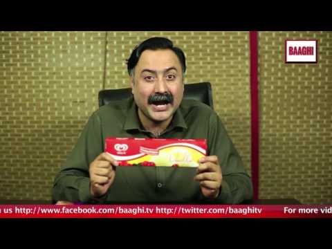 Omore & Walls IceCream Exposed By Mohsin Bhatti  Promo