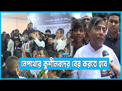 তারেক রহমানকে দেশে এনে গ্রেনেড হামলার বিচার নিশ্চিতের দাবি