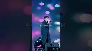 네 마음이 거기 있으니까 | 한동근 (Han Dong Geun) '소꿉장난 (I will always be wherever you are)'