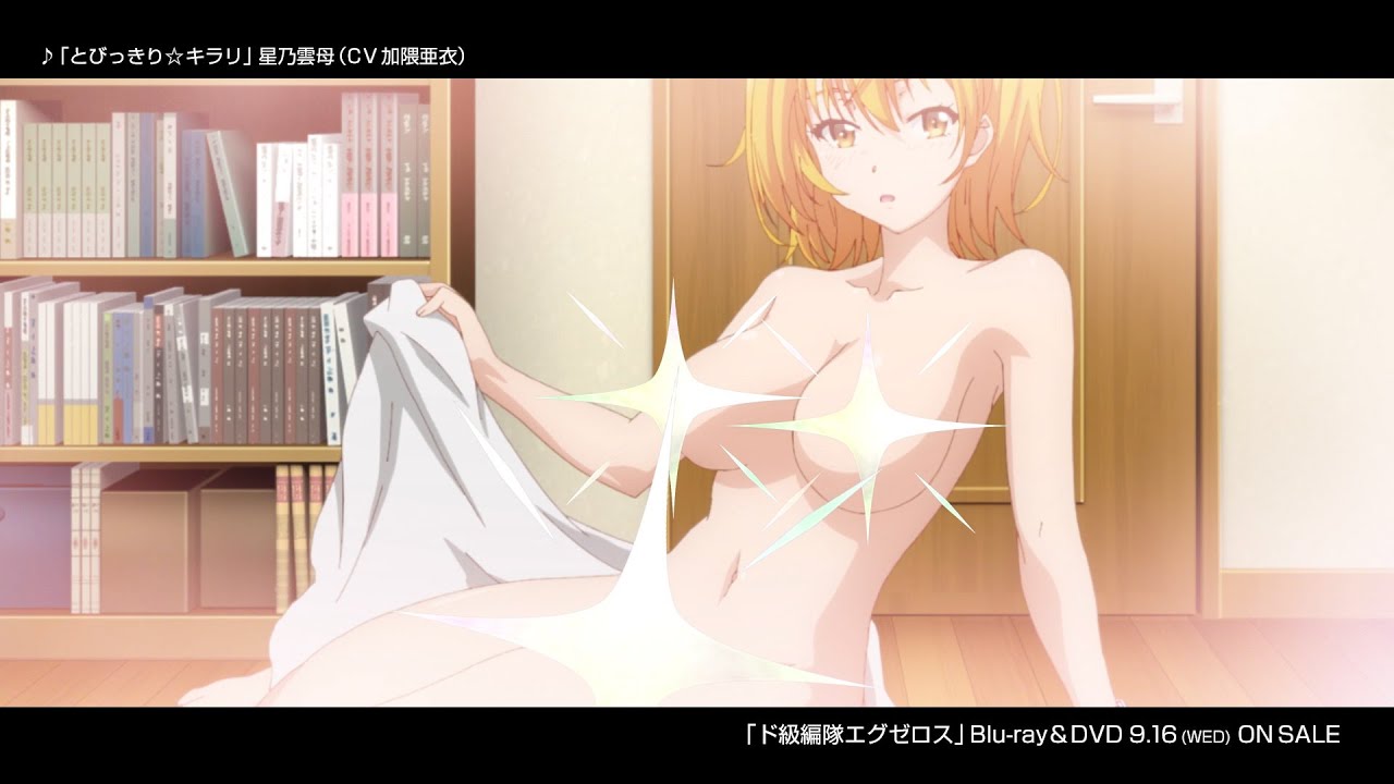 Movie Tvアニメ ド級編隊エグゼロス 公式サイト Movie Tvアニメ ド級編隊エグゼロス 公式サイト