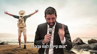 אם תעשה את זה יואר עליך או אדיר משמיים 😎 הרב שניר גואטה בגילוי מדהים מה"חפץ חיים" - עם כתוביות (הרב שניר גואטה) - התמונה מוצגת ישירות מתוך אתר האינטרנט יוטיוב. זכויות היוצרים בתמונה שייכות ליוצרה. קישור קרדיט למקור התוכן נמצא בתוך דף הסרטון