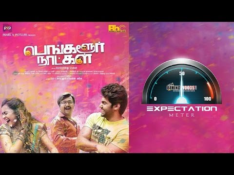 Bangalore naatkal full movie clearance dailymotion with english subtitles