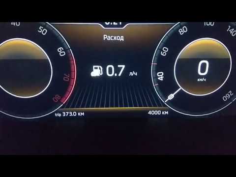 Шкода Октавия А7 NEW!!! 1.6 МКПП. Пробег 4000км.