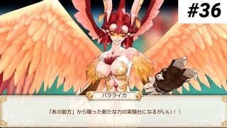 あのお方って誰？【キングスレイド】