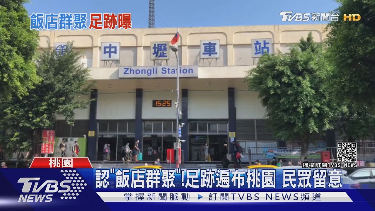 風暴再擴大！確診者足跡　遍布桃園中壢鬧區